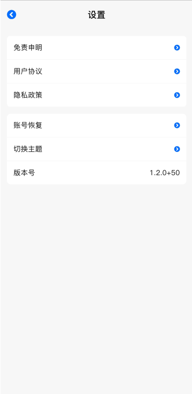 OmoFun最新安卓版