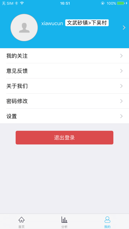 长乐移风易俗app 截图4