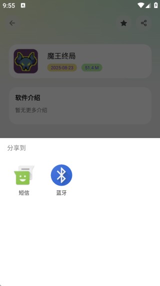 淘应用免费版