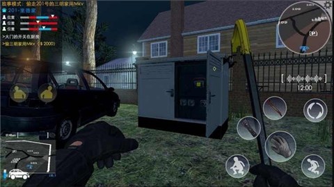小偷潜行模拟器手机版 截图3