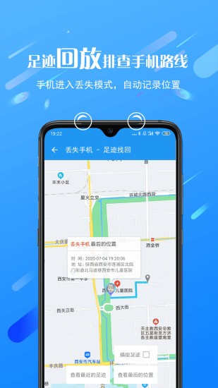 熊猫远程控制app v1.0.8.3 截图2