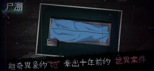 末世战役版 截图4