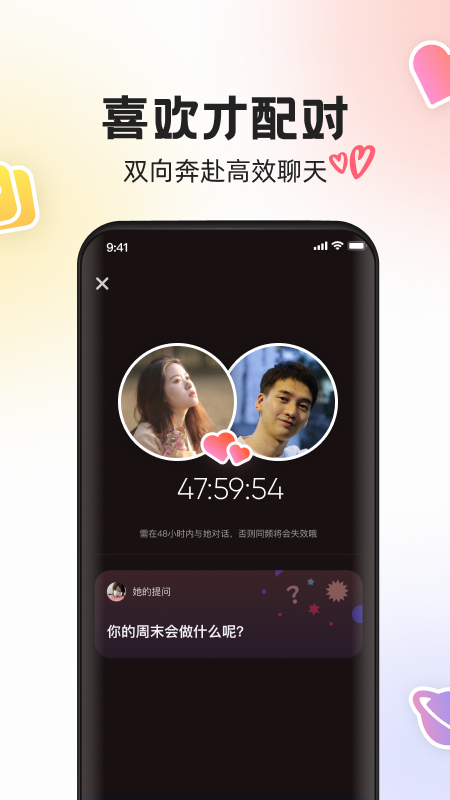 MUS手机版 截图2