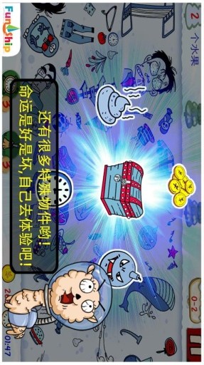 找你妹手机版 截图5