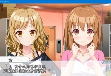 Kirakira stars idol project Reika汉化版 截图1