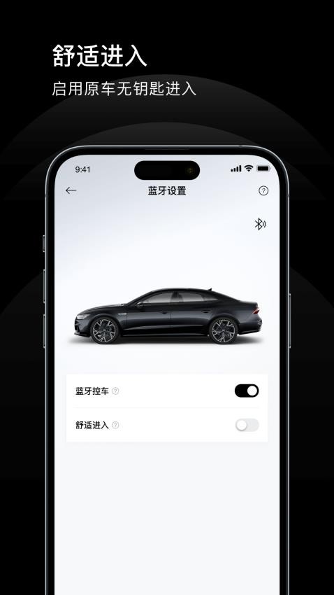 上奥智行app 截图1