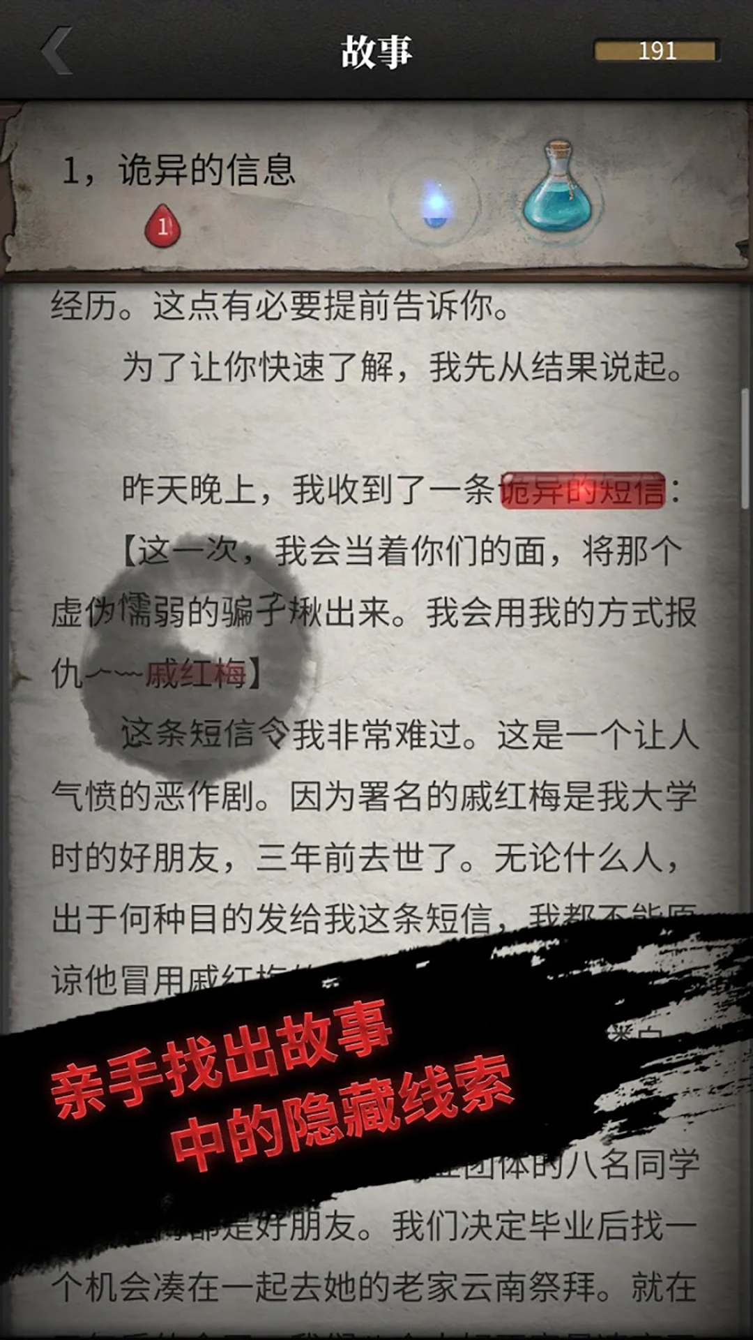 上班那些事手游 截图2