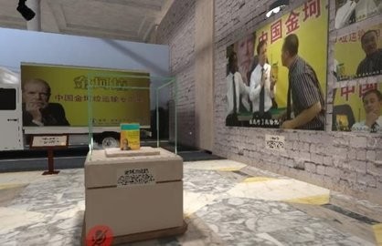 中文梗博物馆 截图1