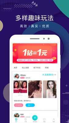 点技安卓版 截图2