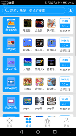 畅玩空间app 截图1