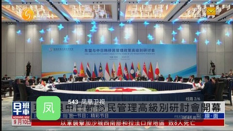 黑龙电视app官方版 截图3