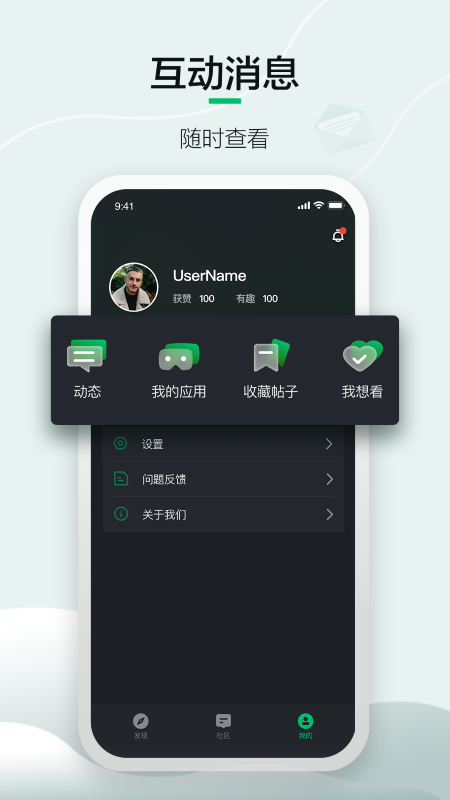 奇遇vrAPP 截图1