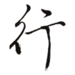 图行天下免费版