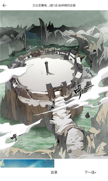 红番茄漫画最新版