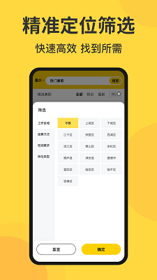 赚米乐 截图3