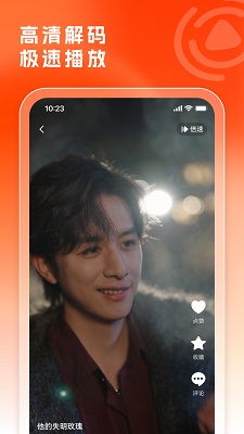 火龙果剧场app免费 截图1