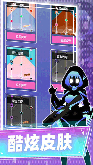 缪斯计划官方版 截图1
