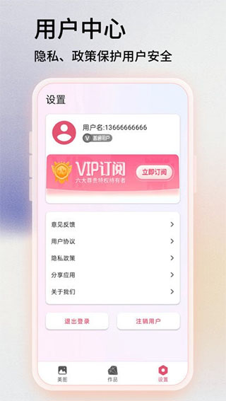 Blender手机版 截图4