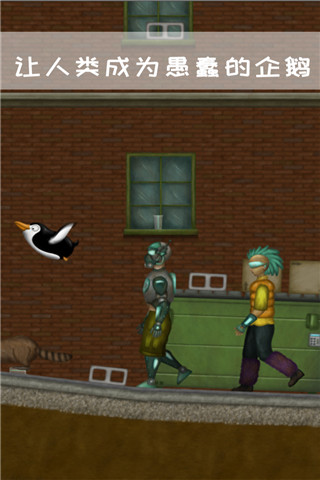 永远的美味星球中文版