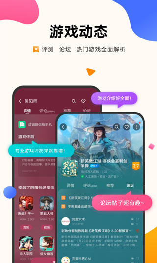 vivo小游戏中心app