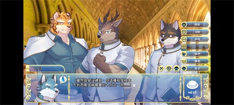 骑士学院2手游安卓 截图1