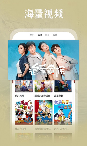 番茄影视大全app 截图2