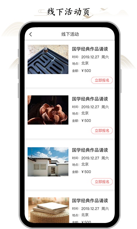 虚空济App 截图4