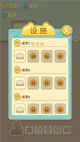 萌鸡烤饼店内置菜单 截图2