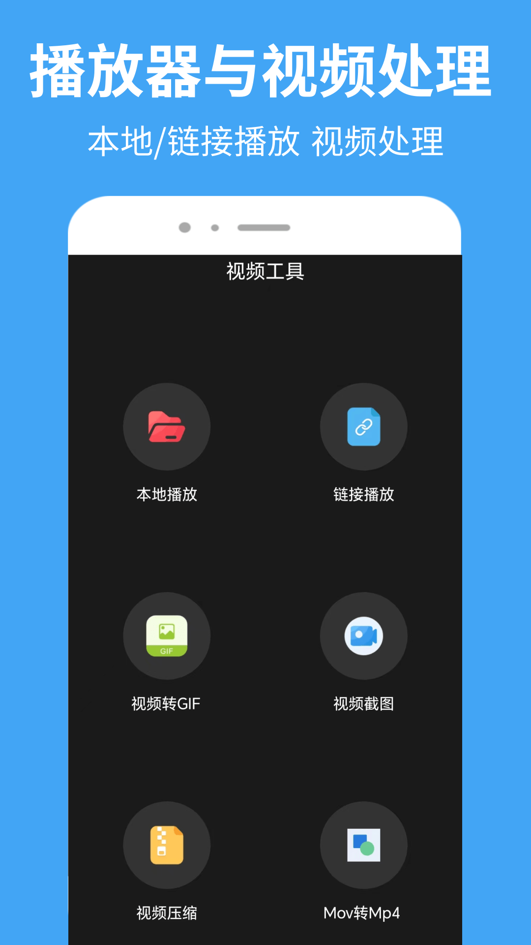 抢先视频2025最新版 截图1