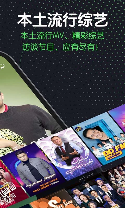 sinzar免费版 截图2