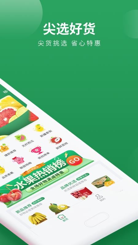 梨花狗APP 截图2