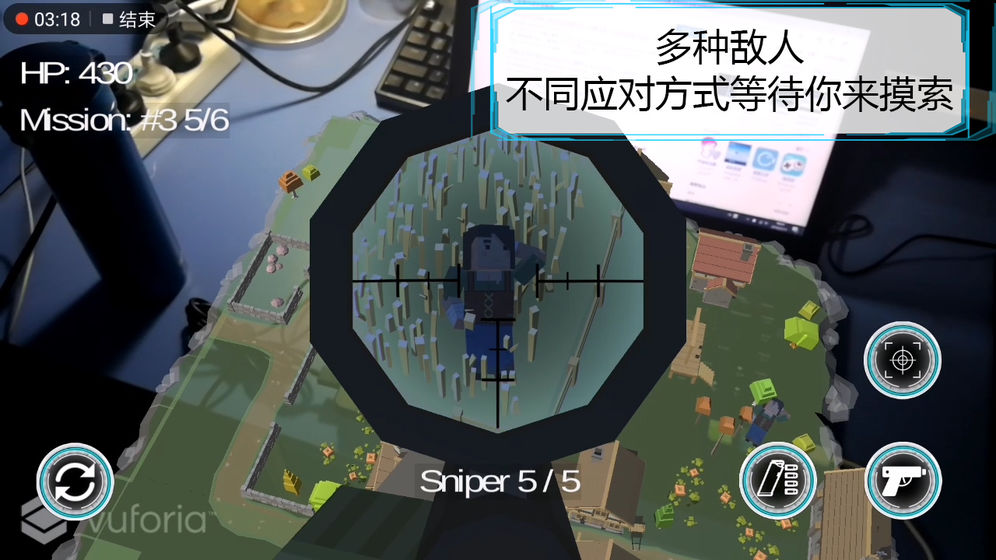 维度行者游戏 截图2
