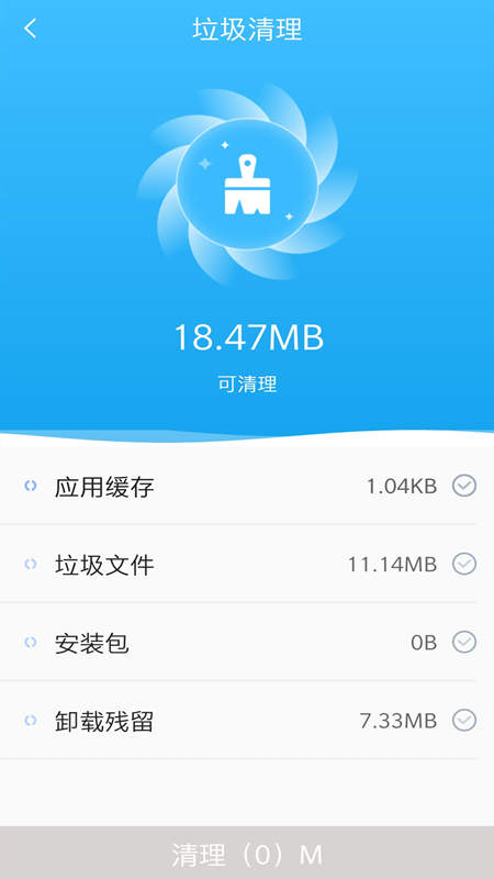 手机清理全能王 v1.0.0 截图2