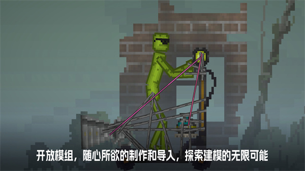 甜瓜游乐场 25.0国际版下载无广告 截图5