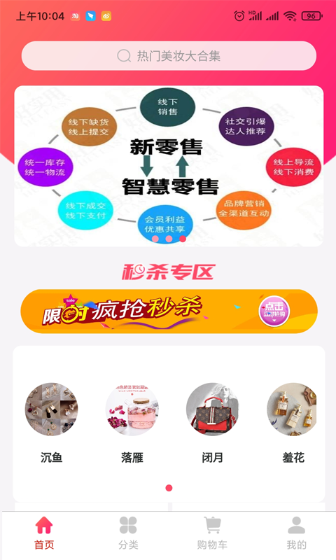 其声美艺app 截图1