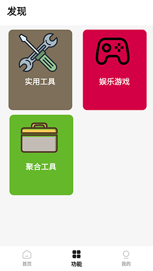 原神音盒 截图1