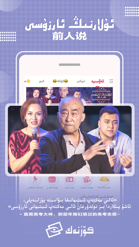 Koznak最新版 截图4