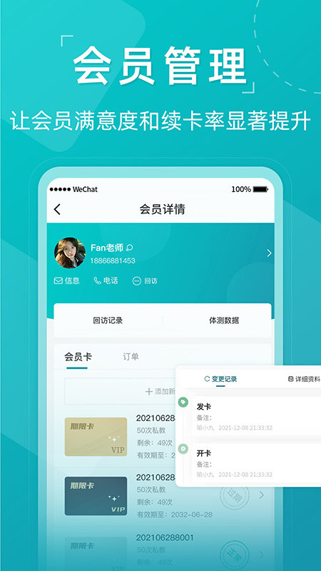 瑜小九线上预约系统app v1.6.34 安卓版 截图2