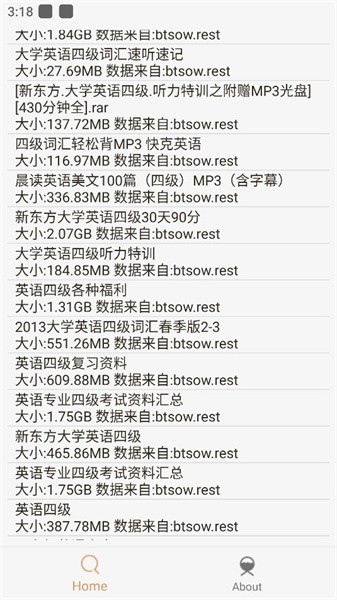 沙虫搜最新版 截图2