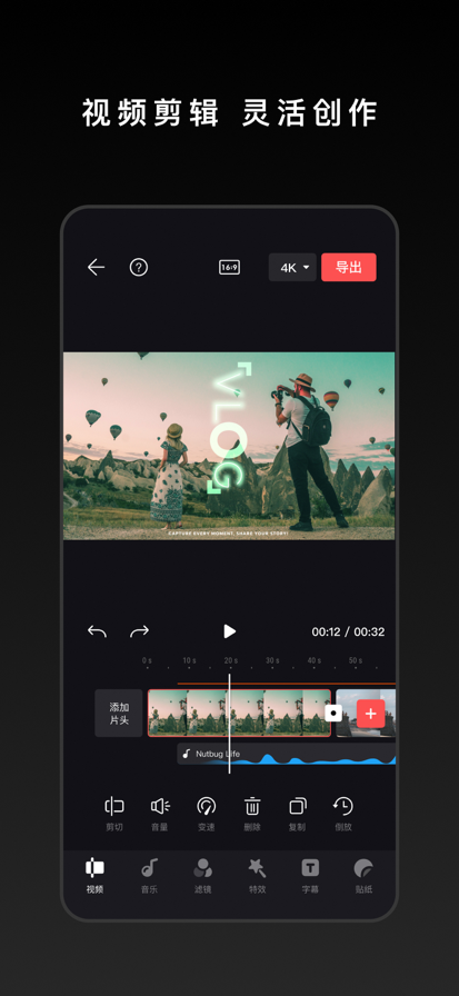 DJIMimo正版 截图8