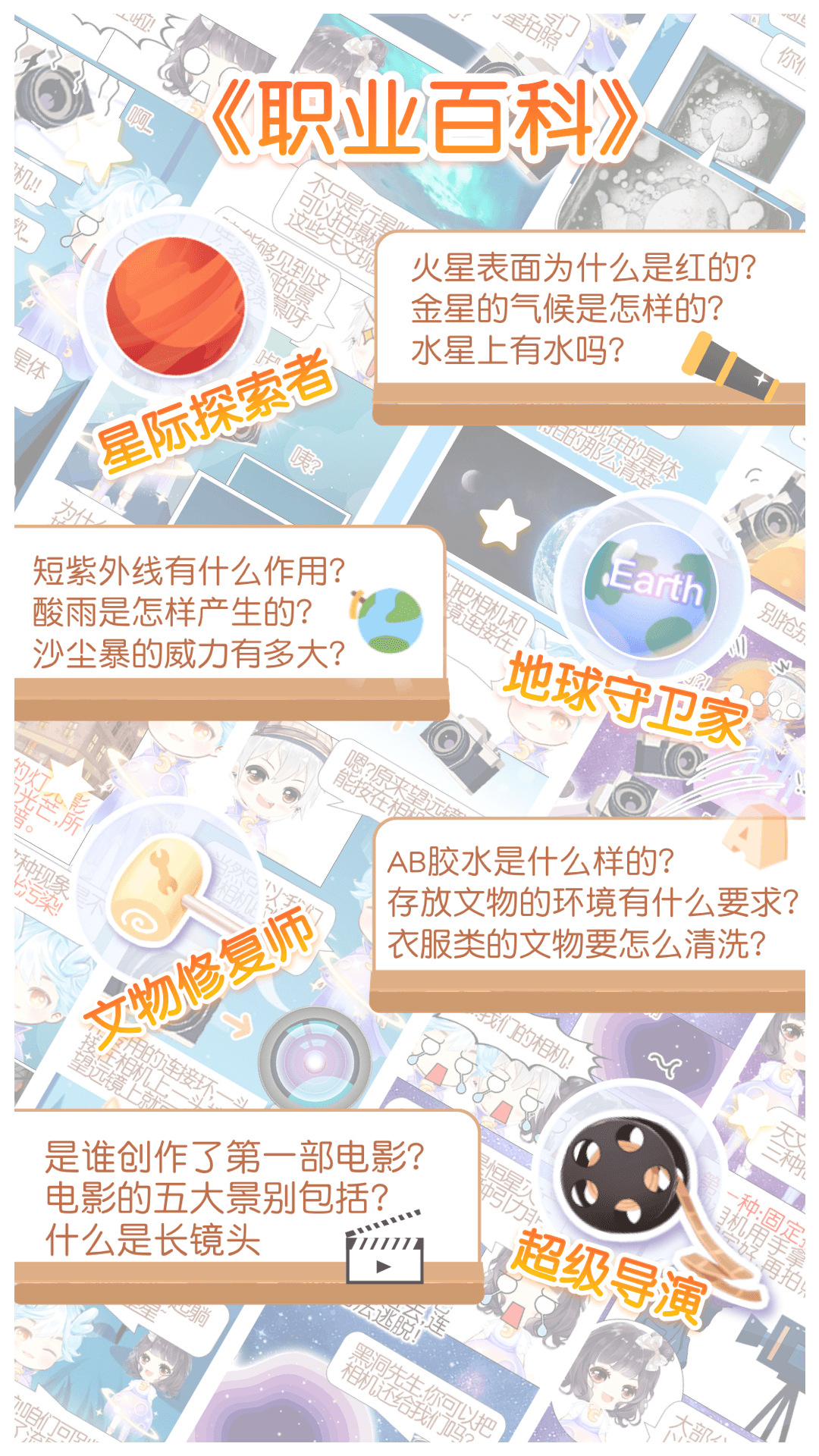 姜饼同学app v2.7.3 截图4