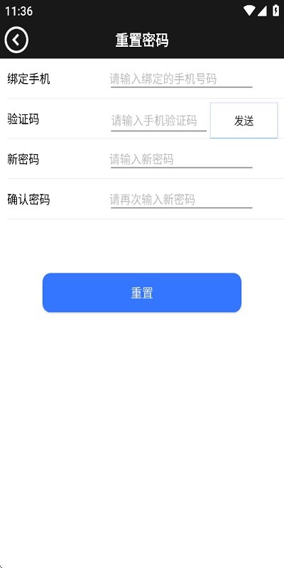 亮波红月客户端 截图3