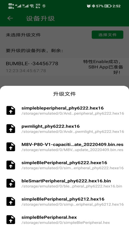phyota 截图3