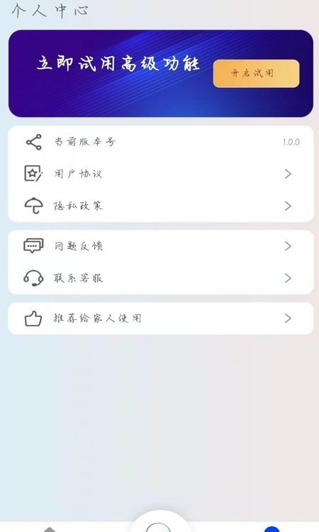 掌上高倍放大镜 截图2