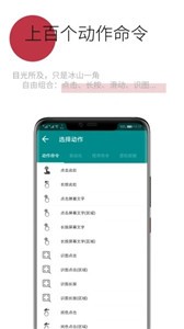 一触即发 截图1