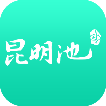西安昆明池app v1.0.8  v1.0.8