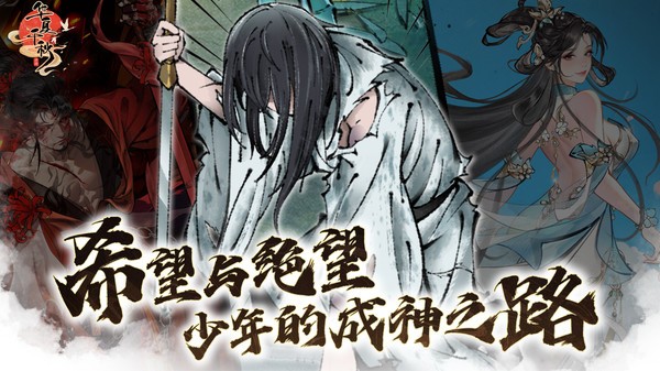 华夏千秋内购版 截图1
