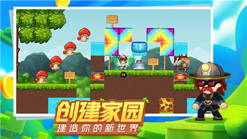 星球建造大师测试版 截图4