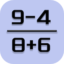 数学算法启蒙app v1.2