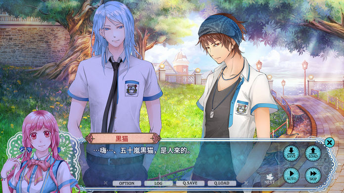 秋色的记忆手机版 截图3